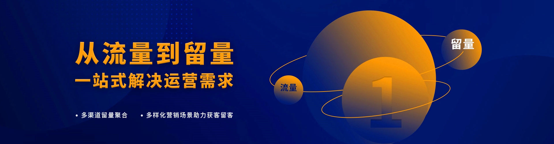 宝兴百度代理开户
