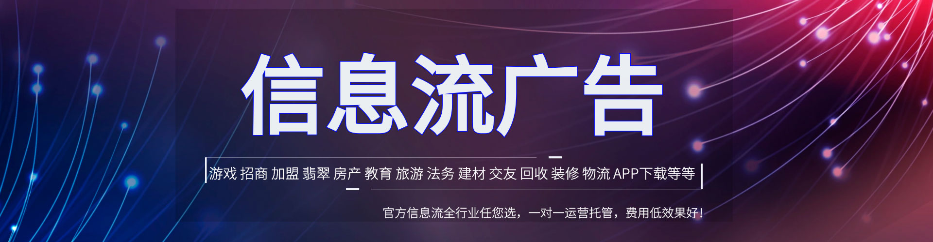 宝兴竞价推广
